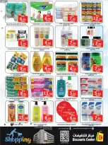 Ofertas de Centro de descuentos de ahorro Emiratos Árabes Unidos de 27 noviembre a 3 diciembre 2025 Ofertas de Eid Al Etihad