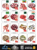 Ofertas de Centro de descuentos de ahorro Emiratos Árabes Unidos de 27 noviembre a 3 diciembre 2025 Ofertas de Eid Al Etihad