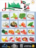 Ofertas de Centro de descuentos de ahorro Emiratos Árabes Unidos de 27 noviembre a 3 diciembre 2025 Ofertas de Eid Al Etihad