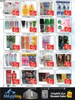 Ofertas de Centro de descuentos de ahorro Emiratos Árabes Unidos de 27 noviembre a 3 diciembre 2025 Ofertas de Eid Al Etihad