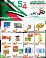 Ofertas de Royal para regalos Emiratos Árabes Unidos de 28 noviembre a 8 diciembre 2025 Ofertas de Eid Al Etihad - Royal para regalos - Emiratos Árabes Unidos - 28 noviembre 2025 – 8 diciembre 2025 - Página 1