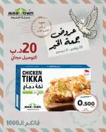 Ofertas de Pueblo de la carne Bahréin de 25 noviembre a 2 diciembre 2025 Ofertas de Viernes Santo