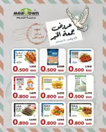 Ofertas de Pueblo de la carne Bahréin de 25 noviembre a 2 diciembre 2025 Ofertas de Viernes Santo