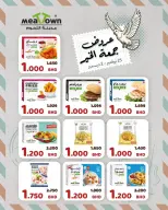 Ofertas de Pueblo de la carne Bahréin de 25 noviembre a 2 diciembre 2025 Ofertas de Viernes Santo