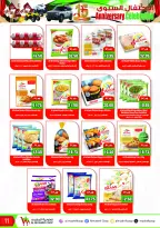 Offres Coopérative Al Mushref Émirats arabes unis de 26 novembre à 14 décembre 2025 Les offres de célébration annuelle