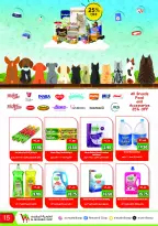 Offres Coopérative Al Mushref Émirats arabes unis de 26 novembre à 14 décembre 2025 Les offres de célébration annuelle