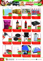 Offres Coopérative Al Mushref Émirats arabes unis de 26 novembre à 14 décembre 2025 Les offres de célébration annuelle