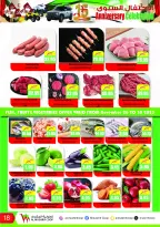 Offres Coopérative Al Mushref Émirats arabes unis de 26 novembre à 14 décembre 2025 Les offres de célébration annuelle