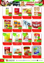 Offres Coopérative Al Mushref Émirats arabes unis de 26 novembre à 14 décembre 2025 Les offres de célébration annuelle