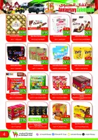 Offres Coopérative Al Mushref Émirats arabes unis de 26 novembre à 14 décembre 2025 Les offres de célébration annuelle