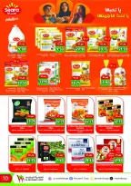 Offres Coopérative Al Mushref Émirats arabes unis de 26 novembre à 14 décembre 2025 Les offres de célébration annuelle