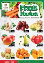 عروض البركة هايبر ماركت  روي  من 27 حتى 29 نوفمبر 2025 عرض عطلة نهاية الأسبوع الطازجة - البركة هايبر ماركت - عمان - 27 نوفمبر 2025 – 29 نوفمبر 2025 - صفحة 2