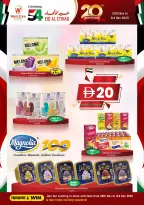 Ofertas de supermercado West Zone Emiratos Árabes Unidos de 28 noviembre a 3 diciembre 2025 Ofertas de Eid Al Etihad