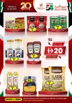 Ofertas de supermercado West Zone Emiratos Árabes Unidos de 28 noviembre a 3 diciembre 2025 Ofertas de Eid Al Etihad