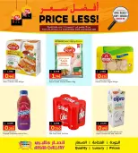 Ofertas de Galería Ansar Bahréin de 29 noviembre a 2 diciembre 2025 mejor precio