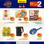 Ramez Markets Oman Offers from 29 to 30 November 2025 2Day Big Offers - Page 5