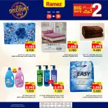 Ramez Markets Oman Offers from 29 to 30 November 2025 2Day Big Offers - Page 3