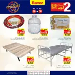 Ramez Markets Oman Offers from 29 to 30 November 2025 2Day Big Offers - Page 2