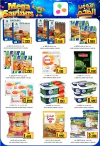 Ofertas de Hipermercado Al Ezza Oman de 27 a 30 noviembre 2025 Grandes ofertas de ahorro - Página 14