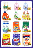 Ofertas de Hipermercado Al Ezza Oman de 27 a 30 noviembre 2025 Grandes ofertas de ahorro - Página 23
