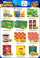 Ofertas de Hipermercado Al Ezza Oman de 27 a 30 noviembre 2025 Grandes ofertas de ahorro - Página 4