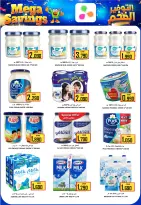 Ofertas de Hipermercado Al Ezza Oman de 27 a 30 noviembre 2025 Grandes ofertas de ahorro - Página 7