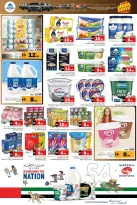 Ofertas de supermercado Pasons Emiratos Árabes Unidos de 27 noviembre a 3 diciembre 2025 Ofertas de Eid Al Etihad - supermercado Pasons - Emiratos Árabes Unidos - 27 noviembre 2025 – 3 diciembre 2025 - Página 12