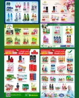 Ofertas de Hipermercado Al Karama Oman de 19 a 30 noviembre 2025 Ofertas XXL - Página 3