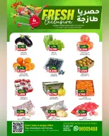 Ofertas de Hipermercado Al Karama Oman de 19 a 30 noviembre 2025 Ofertas XXL - Página 9