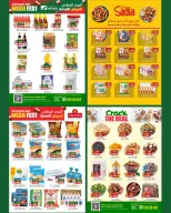 Ofertas de Hipermercado Al Karama Oman de 19 a 30 noviembre 2025 Ofertas XXL - Página 7