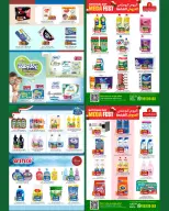 Ofertas de Hipermercado Al Karama Oman de 19 a 30 noviembre 2025 Ofertas XXL - Página 4