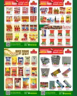 Ofertas de Hipermercado Al Karama Oman de 19 a 30 noviembre 2025 Ofertas XXL - Página 5