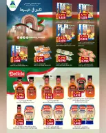 Ofertas de Hipermercado Al Karama Oman de 20 a 30 noviembre 2025 Ofertas XXL - Página 9