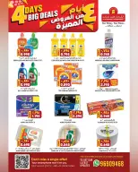 Ofertas de Hipermercado Al Karama Oman de 27 a 30 noviembre 2025 Súper ofertas - Página 4