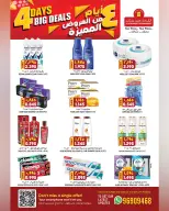 Ofertas de Hipermercado Al Karama Oman de 27 a 30 noviembre 2025 Súper ofertas - Página 3