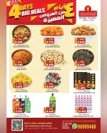 Ofertas de Hipermercado Al Karama Oman de 27 a 30 noviembre 2025 Súper ofertas - Página 7