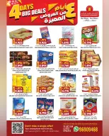 Ofertas de Hipermercado Al Karama Oman de 27 a 30 noviembre 2025 Súper ofertas - Página 6