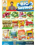 Offres Hypermarché Al Qoot Oman de 1 octobre à 31 décembre 2025 Offres de grosses économies - Page 1