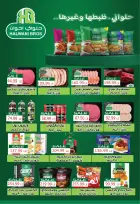 عروض يورومارشيه مصر من 27 نوفمبر حتى 9 ديسمبر 2025 عروض الشتاء