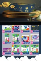 عروض يورومارشيه مصر من 27 نوفمبر حتى 9 ديسمبر 2025 عروض الشتاء