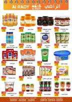 عروض الراضى ماركت مصر من 28 نوفمبر حتى 6 ديسمبر 2025 عروض نهاية الشهر