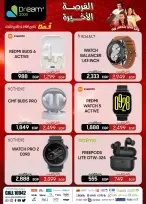 Dream 2000 Egypt Offers from 30 November to 6 December 2025 Last Chance promotions