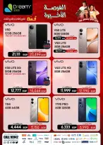 Dream 2000 Egypt Offers from 30 November to 6 December 2025 Last Chance promotions