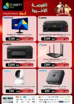 Dream 2000 Egypt Offers from 30 November to 6 December 2025 Last Chance promotions