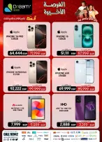 Dream 2000 Egypt Offers from 30 November to 6 December 2025 Last Chance promotions