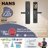 عروض القاهرة للمبيعات مصر من 27 نوفمبر حتى 3 ديسمبر 2025 عروض الأجهزة