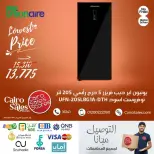 عروض القاهرة للمبيعات مصر من 27 نوفمبر حتى 3 ديسمبر 2025 عروض الأجهزة