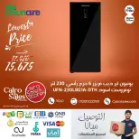 عروض القاهرة للمبيعات مصر من 27 نوفمبر حتى 3 ديسمبر 2025 عروض الأجهزة