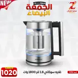 عروض سنتر الزلزال مصر من 27 نوفمبر حتى 3 ديسمبر 2025 عروض الجمعة البيضاء