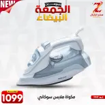 عروض سنتر الزلزال مصر من 27 نوفمبر حتى 3 ديسمبر 2025 عروض الجمعة البيضاء